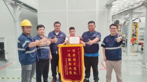 Han’s SLE Won the Title of “Excellent Supplier” of Changan Automobile